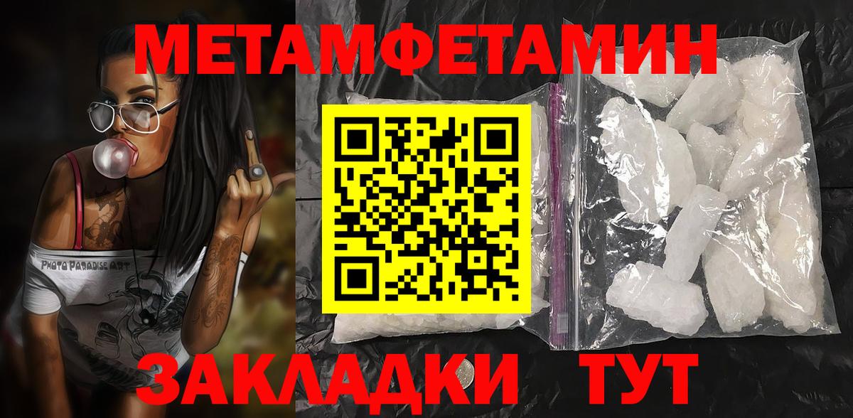 Амфетамин Premium  Вход с VPN  Amphetamine  Амфетамин  Котовск 