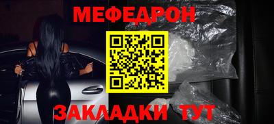 мет Комсомольск-на-Амуре