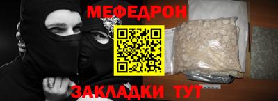 мет Комсомольск-на-Амуре