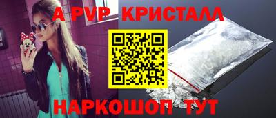 мет Комсомольск-на-Амуре