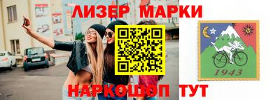 мет Комсомольск-на-Амуре