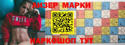 мет Комсомольск-на-Амуре