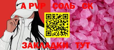 ешки Коммунар