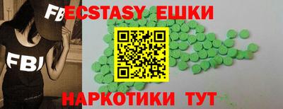 ешки Коммунар