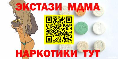 мет Комсомольск-на-Амуре