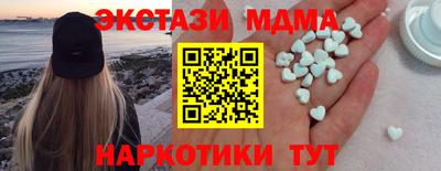 мет Комсомольск-на-Амуре