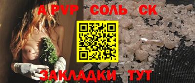 мет Комсомольск-на-Амуре