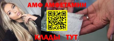 ALPHA PVP Конаково