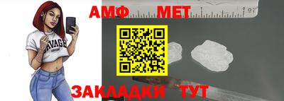 ALPHA PVP Конаково