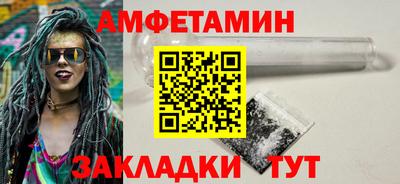 мет Комсомольск-на-Амуре