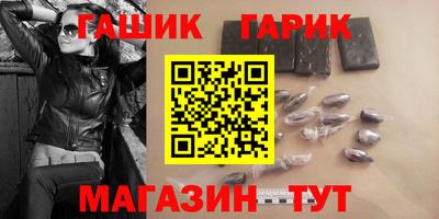 мет Комсомольск-на-Амуре