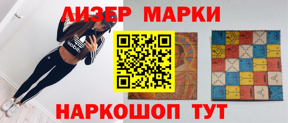 ЛСД экстази ecstasy Котовск