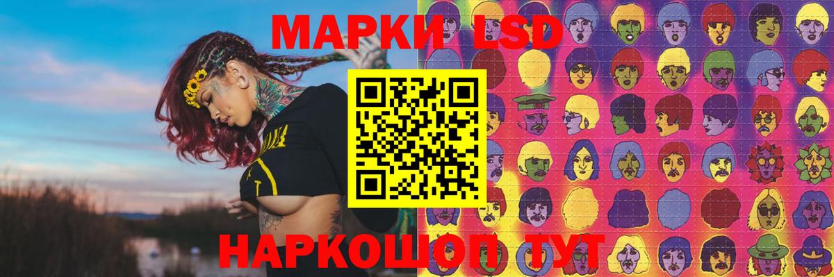 LSD-25 экстази ecstasy  Вход с VPN  ЛСД экстази ecstasy  MEGA ССЫЛКА  Котовск 