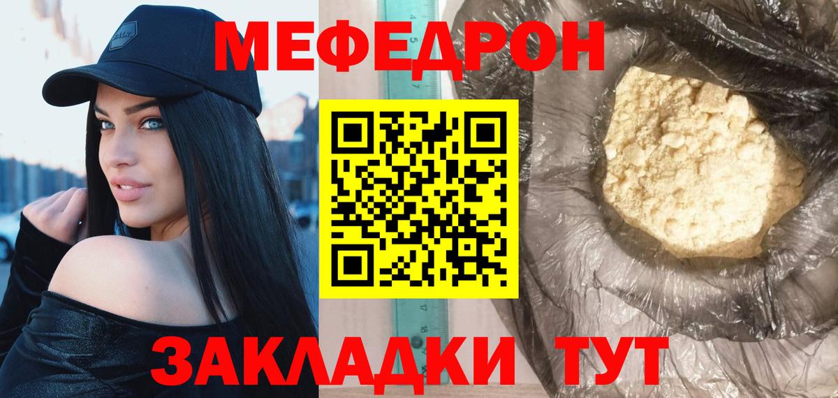 МЕФ  МЕФ 4 MMC  Вход с VPN  Котовск 