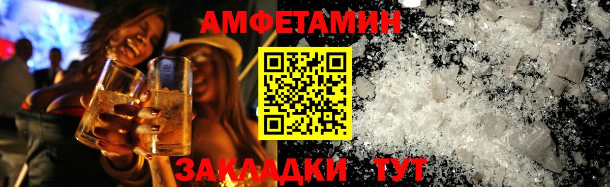 Котовск  Метамфетамин  Вход с VPN  МЕТАМФЕТАМИН Methamphetamine  МЕТАМФЕТАМИН Methamphetamine 