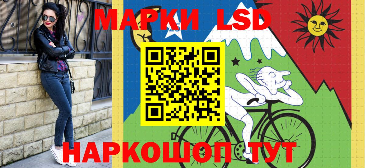Марки NBOMe 1,8мг Котовск