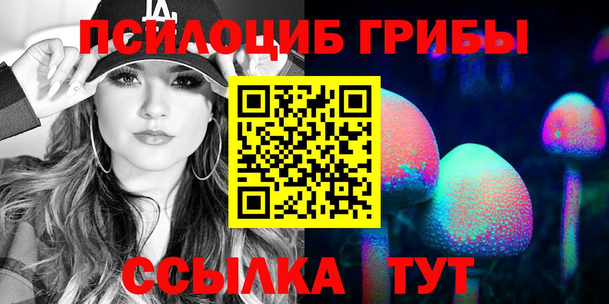 БУТИРАТ Котовск