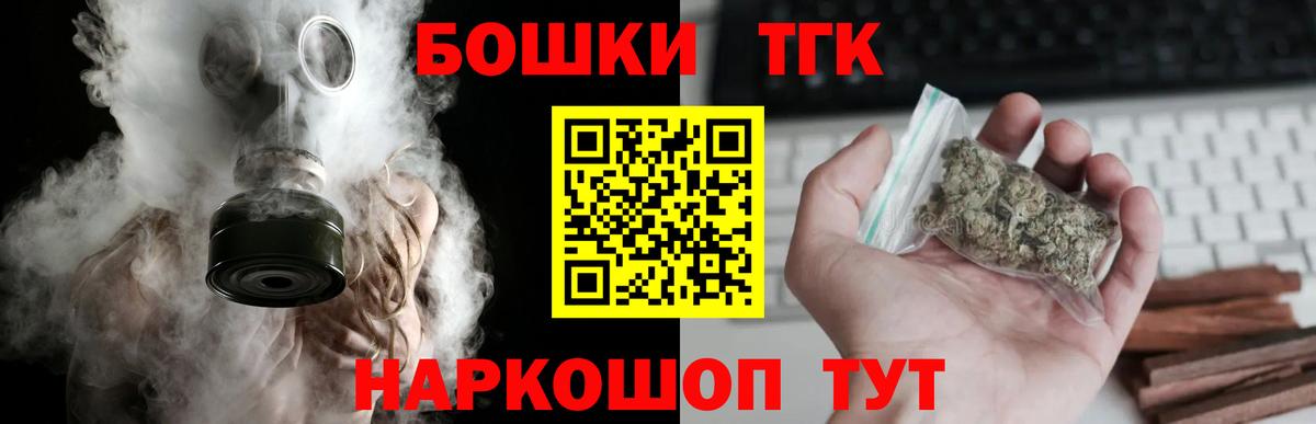 МАРИХУАНА Ganja  Вход с VPN  Канабис планчик  Конопля Bruce Banner  Котовск  МАРИХУАНА VHQ 